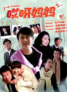 ⚡⚡⚡顶级女模最新！颜值巅峰秀人网当红女神模特【谢小蒽】诱人私拍，OL奶牛吸奶器漏奶头薄纱透鲍 [100P 3V/473MB]